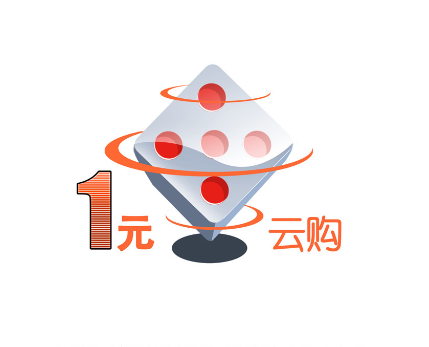 1元 云购 网站logo设计