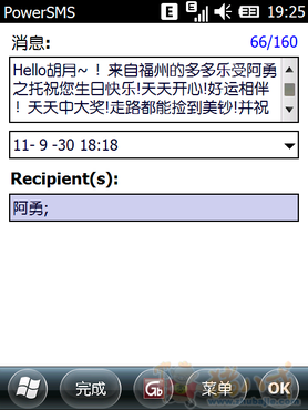 送一个自己正在追得<em>16岁女孩</em>什么生日<em>礼物</em>好