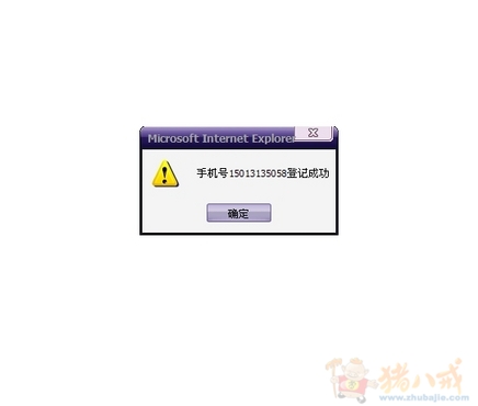 轻松赚钱,打开网页,输入手机号注册即可赚钱!