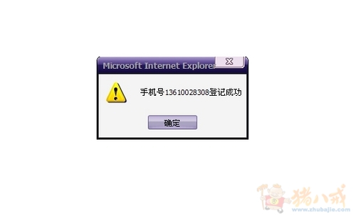 轻松赚钱,打开网页,输入手机号注册即可赚钱!