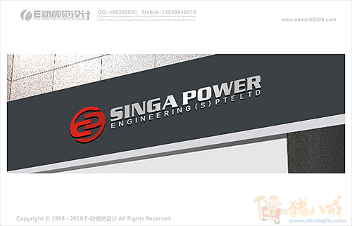 紧急征集:新加坡工程公司英文LOGO设计