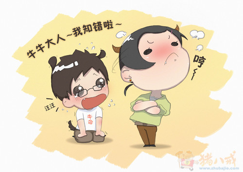 <em>根据照片画漫画</em>-漫画设计-猪八戒网