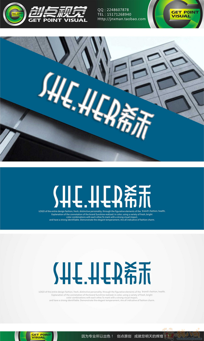 深圳成熟<em>女装</em>品牌logo<em>设计</em>和<em>ci</em>应用-logo<em>设计</em>-