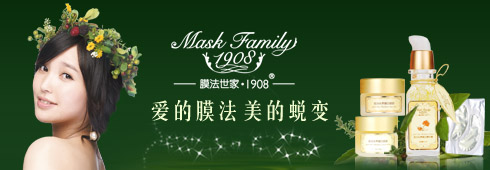 膜法世家"爱的膜法,美的蜕变"为主题海报及淘宝钻石展位广告素材设计