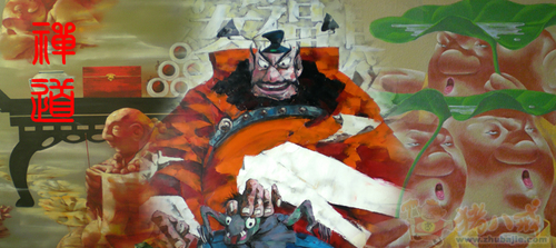 爱上艺术 网站静态广告图片设计