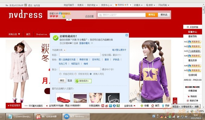 jy老婆_jy淘宝店收入