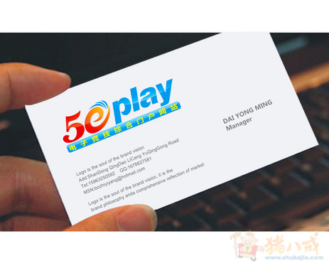 5eplay电子竞技网站 LOGO设计,VI设计-VI设计