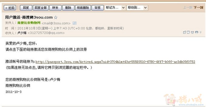 新网站会员注册,一个1元,在线审核,合格率和好