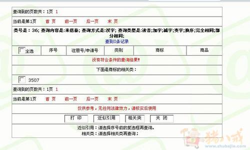 急!手机店名,要求附带广告语-品牌起名-公司起