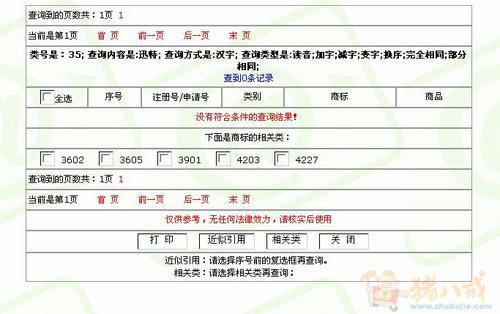 急!手机店名,要求附带广告语-品牌起名-公司起