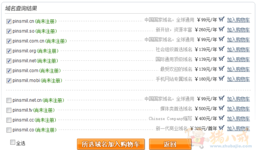 软体家具品牌起名,要求国际化,附带英文名称