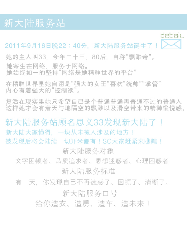 <em>睡衣</em>家居服<em>广告词</em>-<em>广告</em>语-猪八戒网