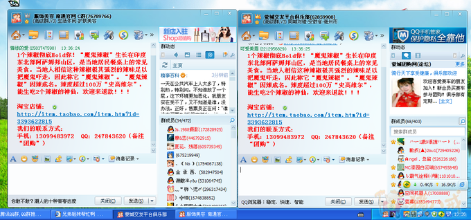 <em>兄弟姐妹</em>帮忙啊 超简单 <em>QQ群</em>推广,超简单任务