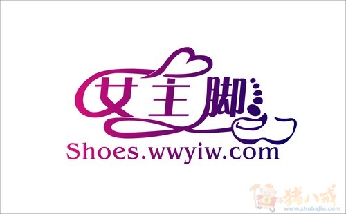 <em>女鞋</em>网站<em>LOGO标志设计</em>-LOGO设计-猪八戒网