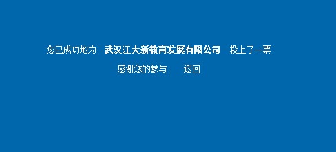 点击进入_移动点击与收入(2)