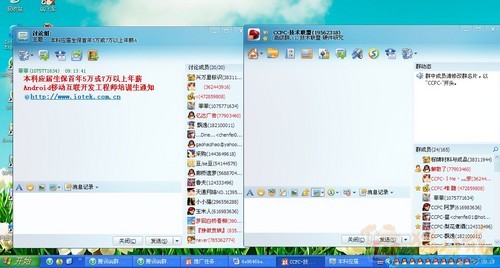 QQ群,创建<em>讨论组</em>发消息1013-QQ群推广-猪八