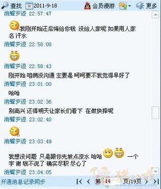 给<em>彭姓</em>宝宝<em>取名</em>-宝宝<em>起名</em>-猪八戒网