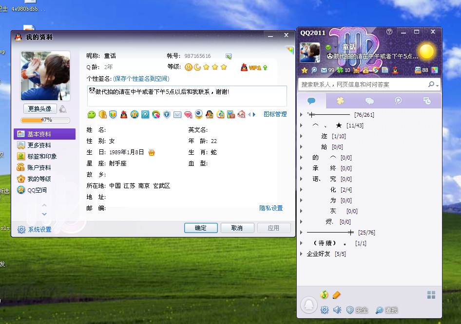 简单qq空间转载任务,qq好友多的进