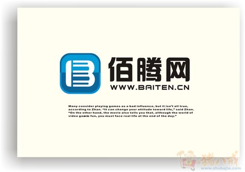 佰腾网LOGO及VI全套设计方案-LOGO设计-猪