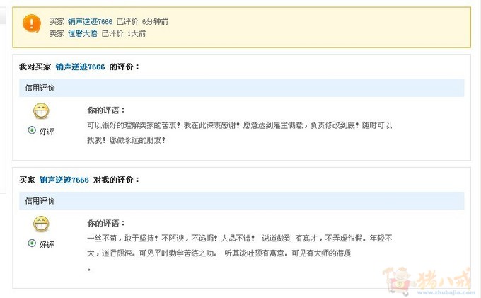 <em>范氏</em>男宝宝<em>取名</em>-宝宝<em>起名</em>-猪八戒网