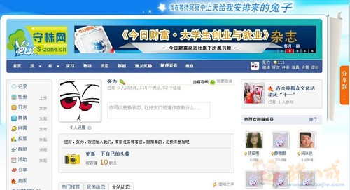 收入证明_价外收入(3)