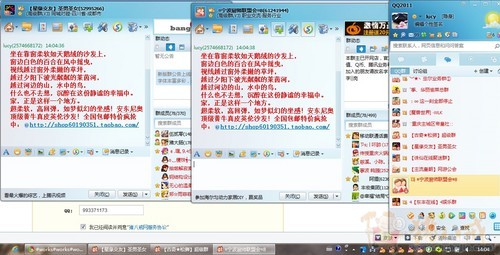 qq上怎么搜黄群_qq怎么搜黄群_怎么在qq上找黄群_个性 ...