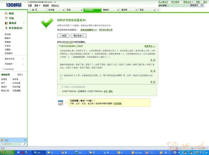 我跟<em>女朋友</em>闹别扭<em>说分手</em>,我希望她回心转意-爱