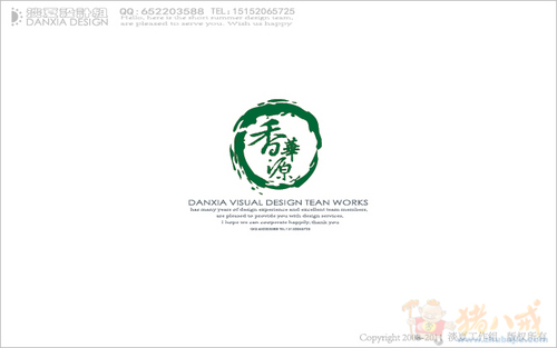 茶叶品牌logo设计