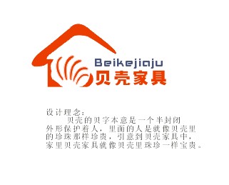 贝壳家具logo设计 随便走走拍拍 投标-猪八戒网