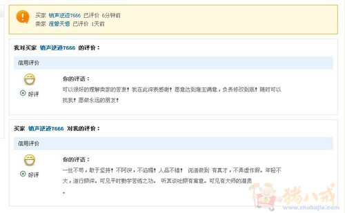 拜托各位大师,为李姓<em>双胞胎</em>女孩起<em>名字</em>-宝宝起