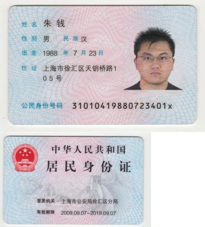 请高手ps证件照片!高手进!-照片美化-猪八戒网