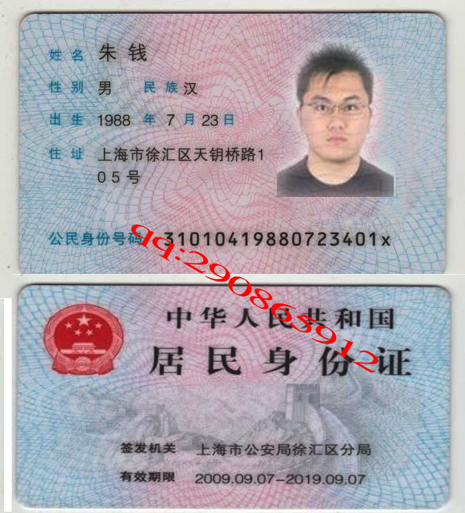 请高手<em>PS证件照片</em>!高手进!-照片美化-猪八戒网