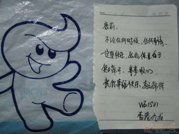 <em>女友要去异地</em>,也许不能够在一起了,希望祝她幸