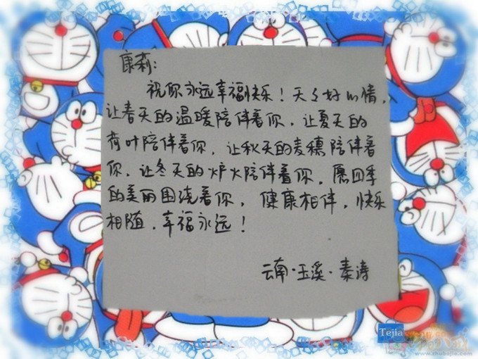 <em>女友要去异地</em>,也许不能够在一起了,希望祝她幸