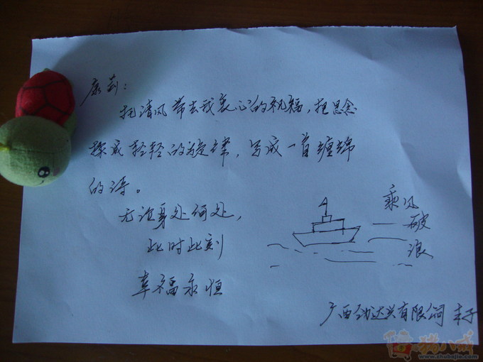 <em>女友要去异地</em>,也许不能够在一起了,希望祝她幸