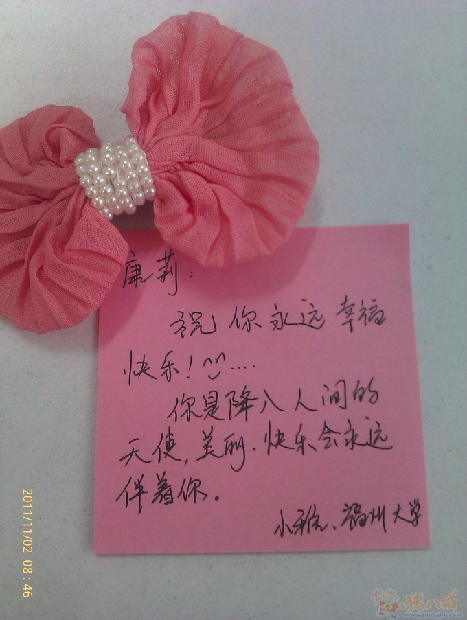 <em>女友要去异地</em>,也许不能够在一起了,希望祝她幸