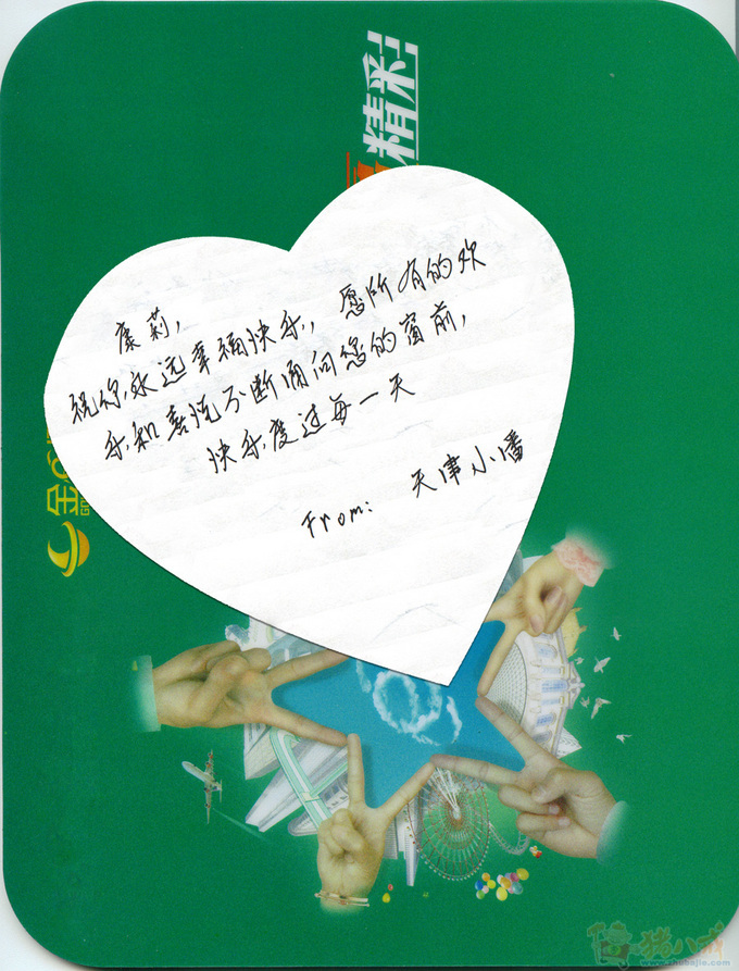 <em>女友要去异地</em>,也许不能够在一起了,希望祝她幸