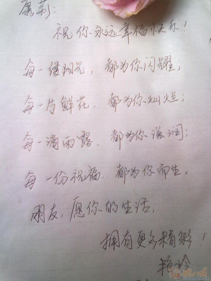 <em>女友要去异地</em>,也许不能够在一起了,希望祝她幸