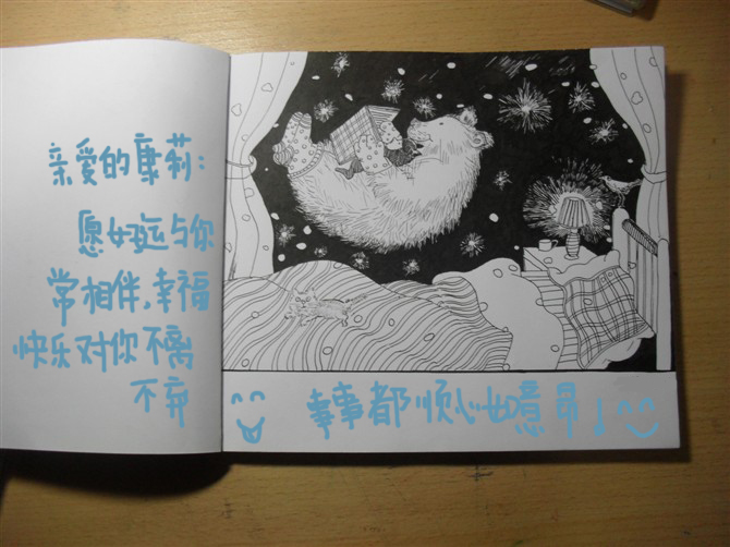 <em>女友要去异地</em>,也许不能够在一起了,希望祝她幸