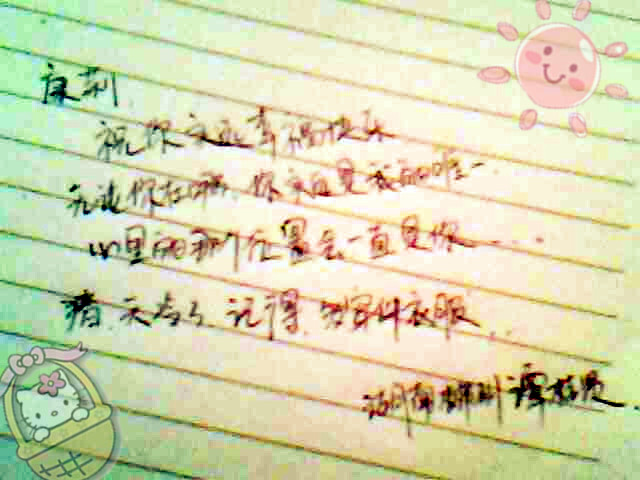 <em>女友要去异地</em>,也许不能够在一起了,希望祝她幸