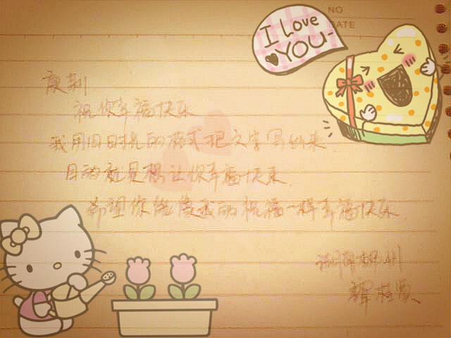 <em>女友要去异地</em>,也许不能够在一起了,希望祝她幸