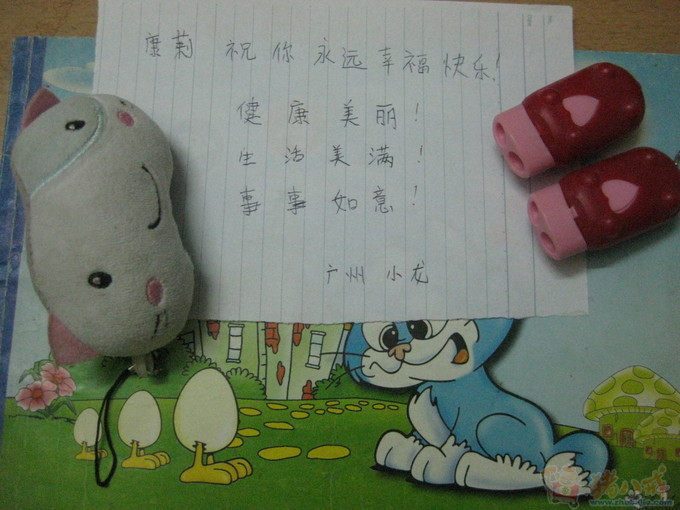 <em>女友要去异地</em>,也许不能够在一起了,希望祝她幸