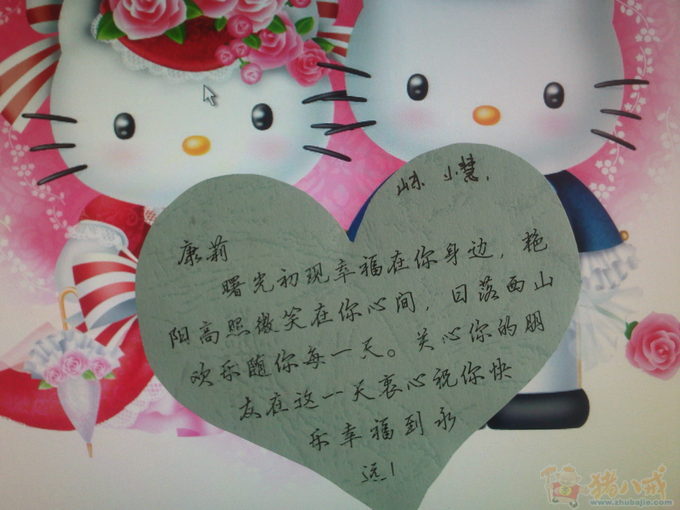 <em>女友要去异地</em>,也许不能够在一起了,希望祝她幸