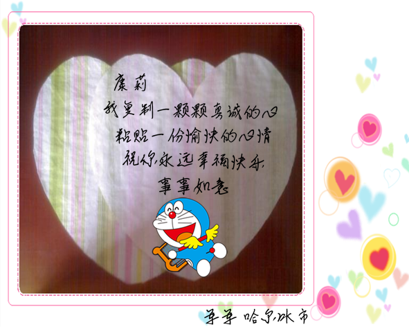 <em>女友要去异地</em>,也许不能够在一起了,希望祝她幸