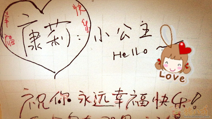<em>女友要去异地</em>,也许不能够在一起了,希望祝她幸