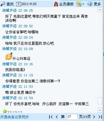 <em>丁姓</em>男<em>宝宝</em>改名-<em>宝宝起名</em>-猪八戒网