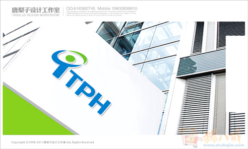 征集:产品商标iTPH的设计方案 微电子行业