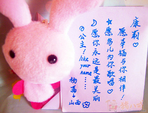 <em>女友要去异地</em>,也许不能够在一起了,希望祝她幸