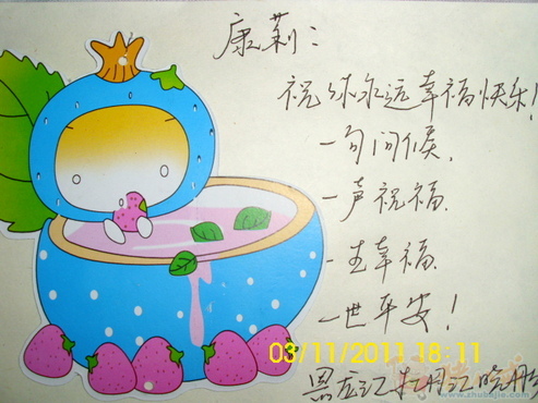 <em>女友要去异地</em>,也许不能够在一起了,希望祝她幸