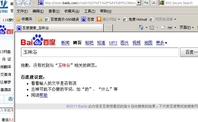 美女图片网站更改名字